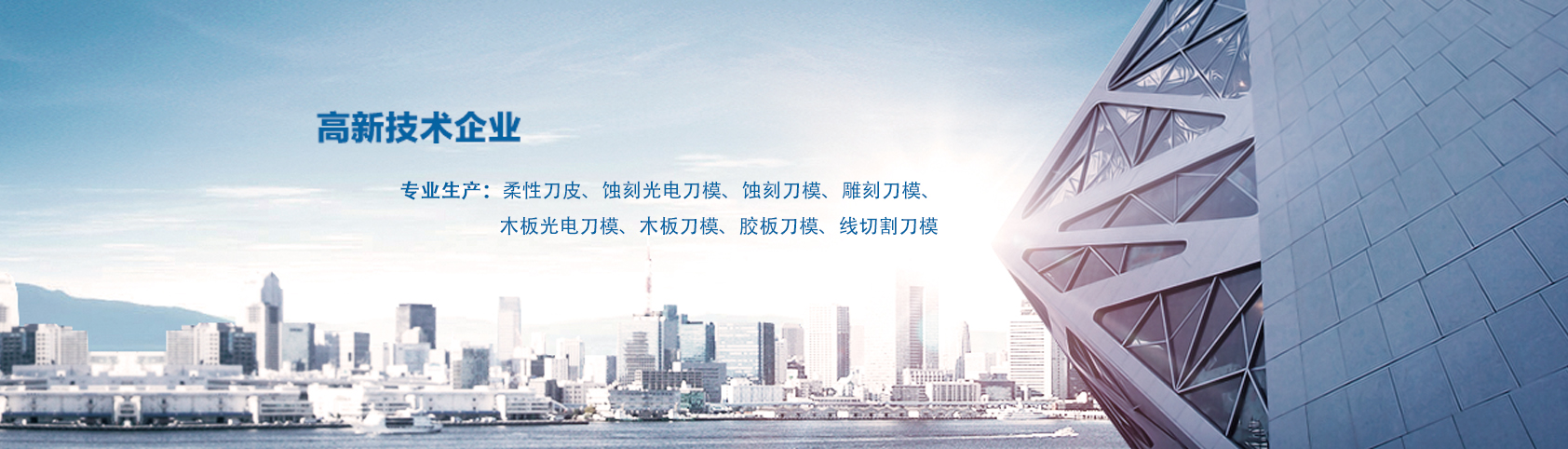 南京常兴模具有限责任公司